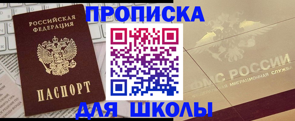 временная регистрация госуслуги в Владимире